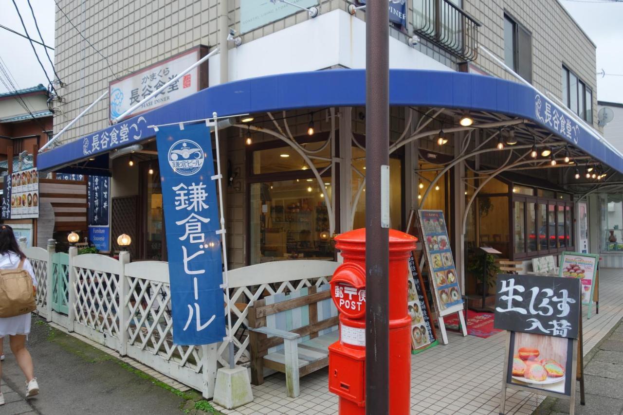 Taro'S House Kamakura Hase Exterior foto